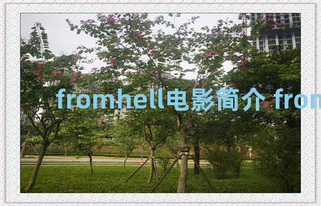 fromhell电影简介 from the hell
